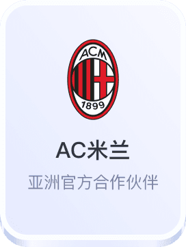 彩客网即时比分